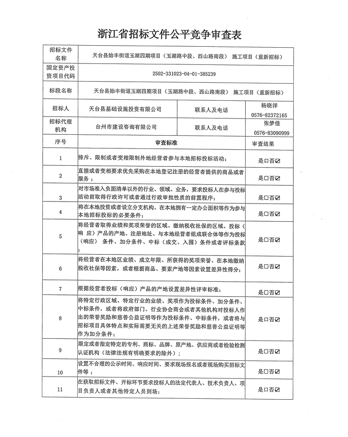 20260401105221017561.png c9edbc1052a974463cfd35a518f8eb3c.png