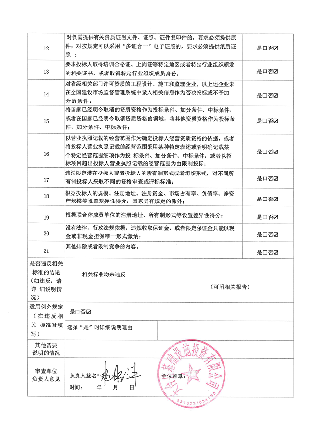 20260401105226022205.png d67d0e452683933e3bbef8a4fd61b29d.png